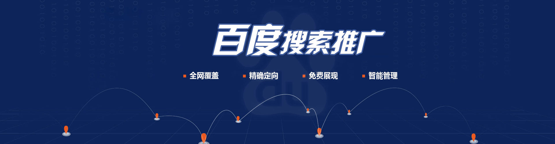 宝应百度充值返点