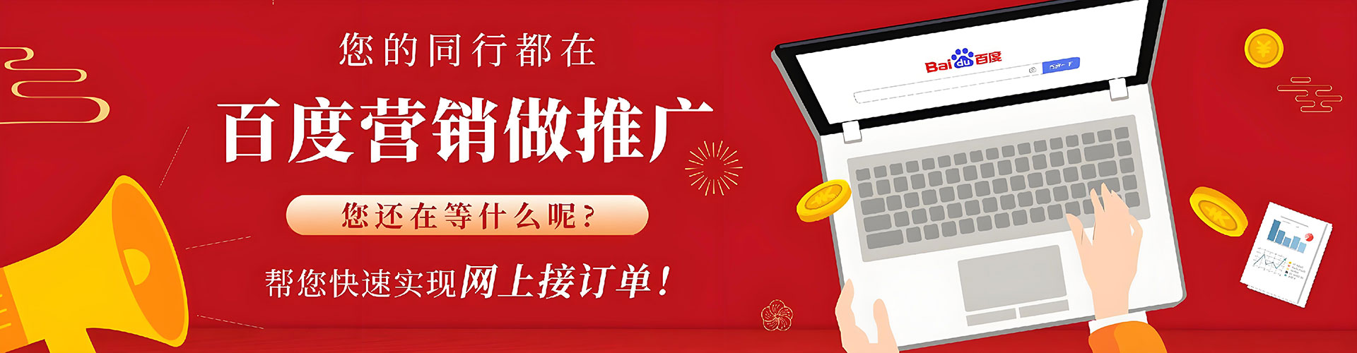 宝应信息流营销